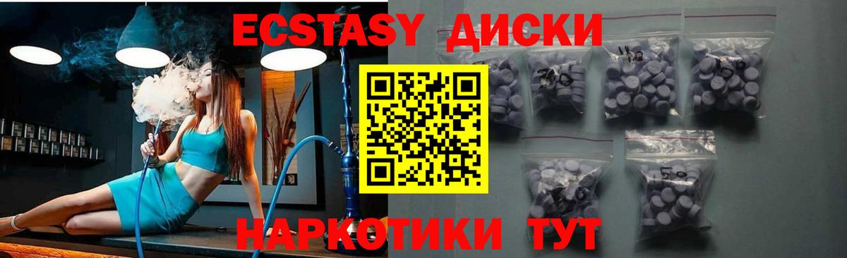 Экстази Дубай Лениногорск