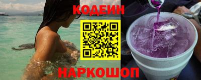 шишки Кингисепп