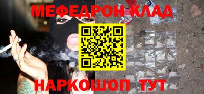 каннабис Канаш