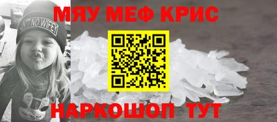 кристаллы Кандалакша