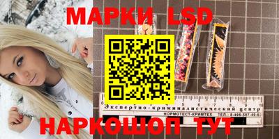 кристаллы Кандалакша