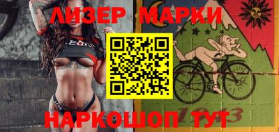 кристаллы Кандалакша