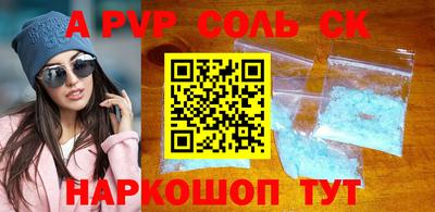 гашиш Камышлов