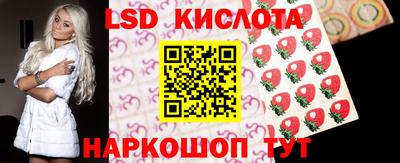 СК Ипатово