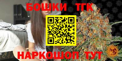каннабис Канаш