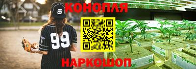 каннабис Канаш