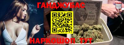 каннабис Канаш