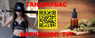 шишки Кингисепп