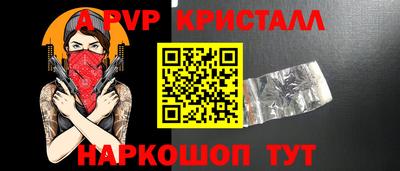 кристаллы Кандалакша