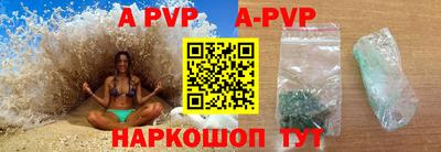 кристаллы Кандалакша