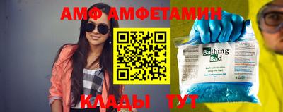 кристаллы Кандалакша