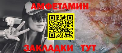 кристаллы Кандалакша
