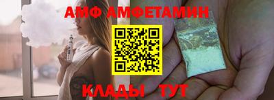 МДМА Кинель