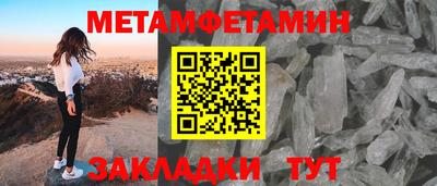 каннабис Канаш