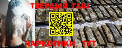 каннабис Канаш
