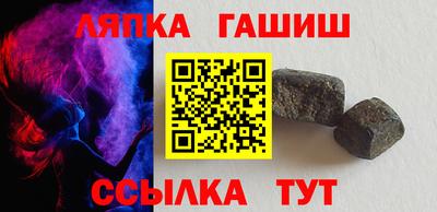 гашиш Камышлов