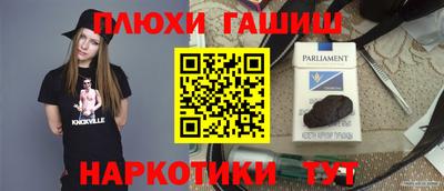 кристаллы Кандалакша