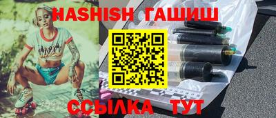 гашиш Камышлов