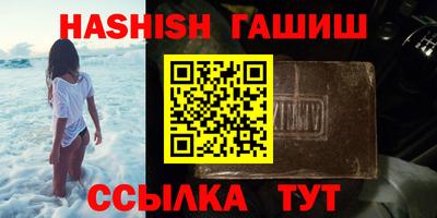 гашиш Камышлов
