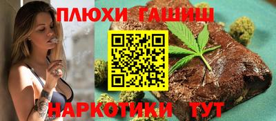 кристаллы Кандалакша