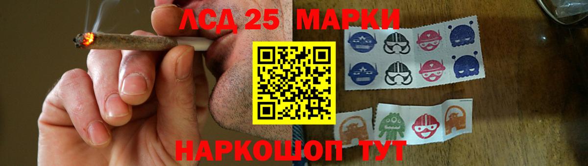Лениногорск  ЛСД экстази кислота  Вход с VPN  Лсд 25 экстази ecstasy 