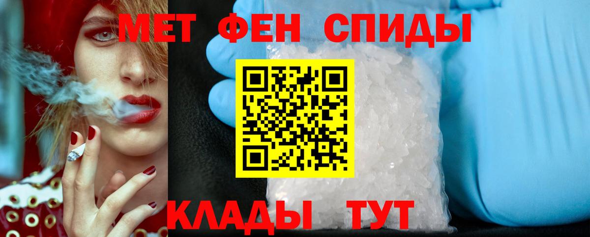 МЕТАМФЕТАМИН винт  Вход с VPN  Лениногорск 
