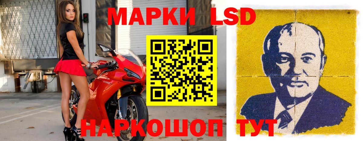 Марки 25I-NBOMe 1,5мг  Вход с VPN  Марки 25I-NBOMe 1,5мг  магазин продажи   Лениногорск 