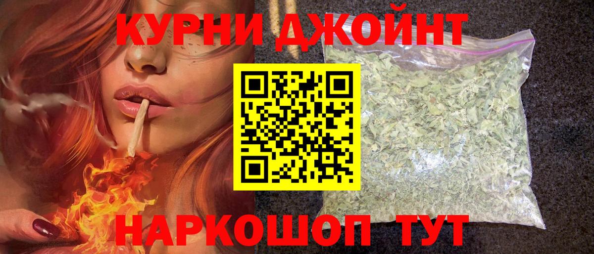 Конопля индика  Бошки марихуана индика  Вход с VPN  МАРИХУАНА марихуана  Канабис AK-47  Лениногорск 